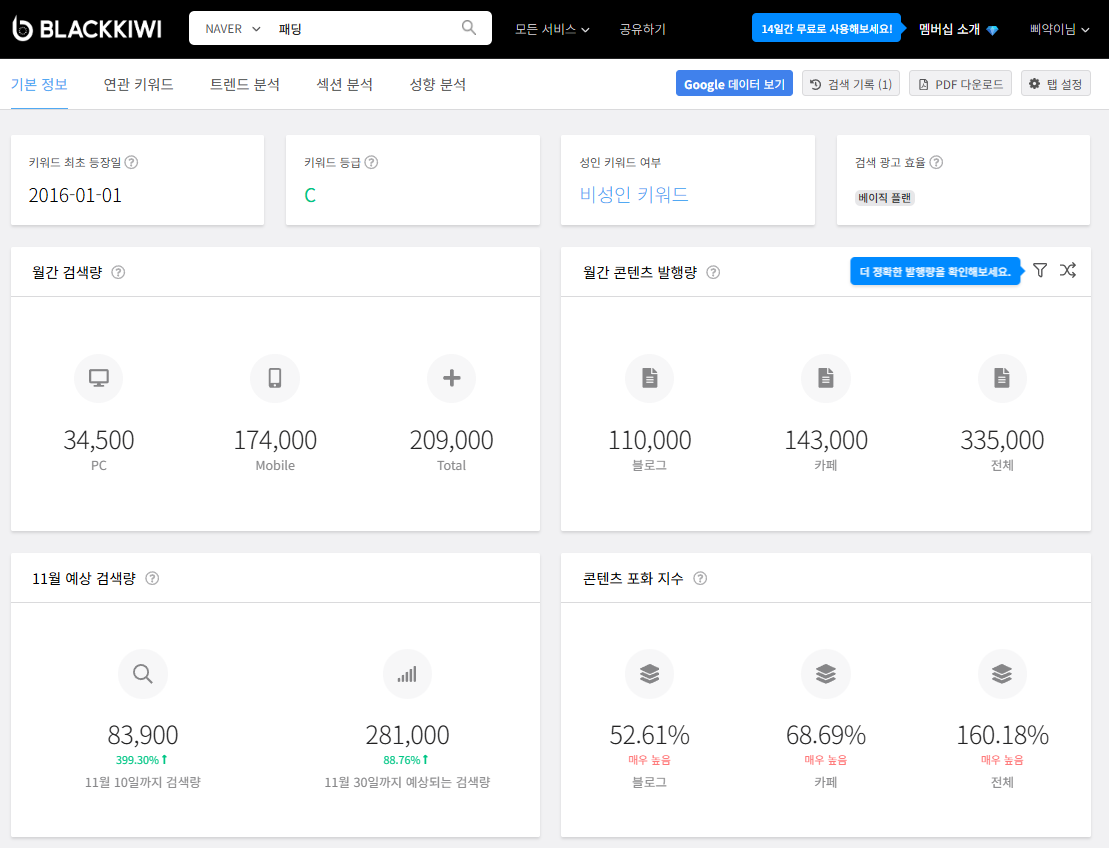 화면 캡처 2025-11-11 111943.png